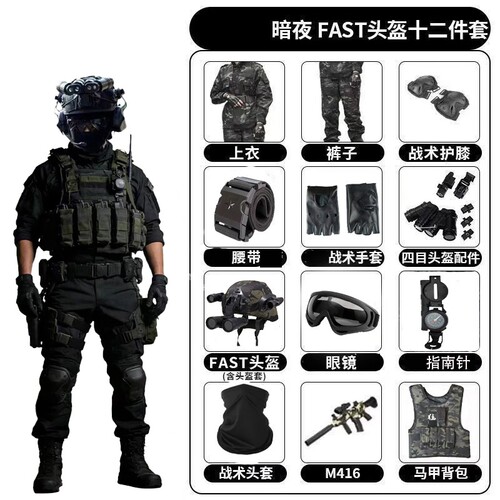 战术儿童特种兵套装 cosplay装备威龙三角洲全套装备演出服装