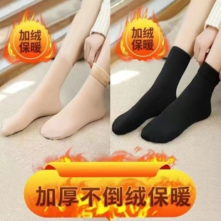 加绒袜子女中筒袜雪地袜秋冬季加厚纯色居家地板袜厚袜子肤色黑色