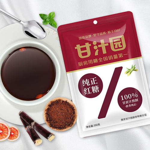 甘汁园 纯正红糖350g超市甘蔗糖女生生理期产妇红糖水包邮