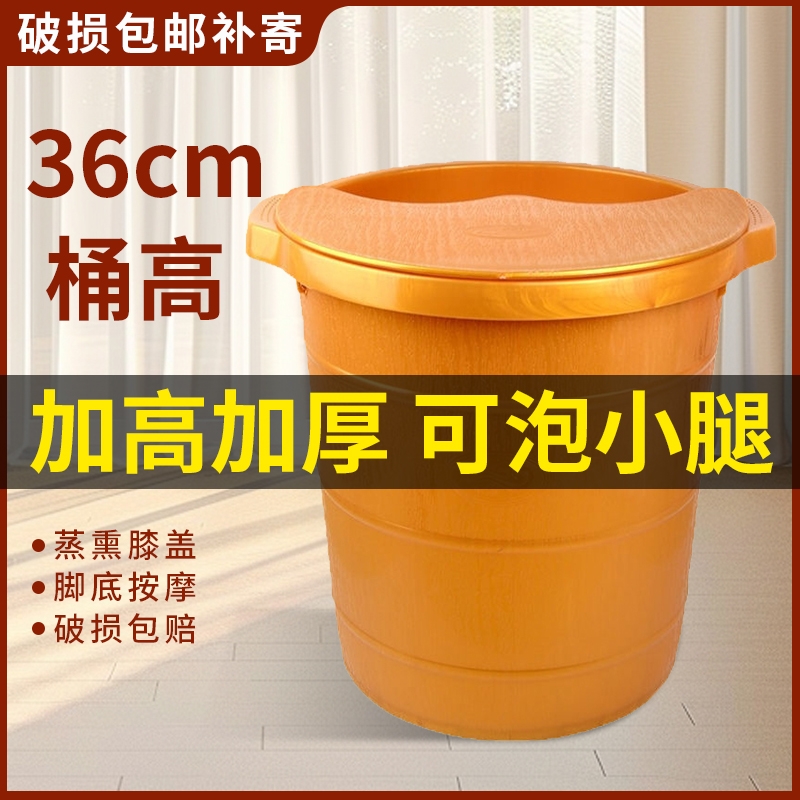 高桶牛筋泡脚桶加厚加深塑料按摩足浴加高过小腿泡脚盆足疗店保温