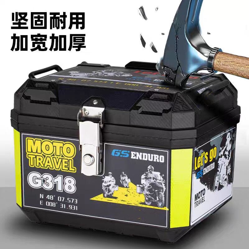 【顺丰包邮】大号摩托车尾箱防水通用电动车后备箱加厚外卖储物箱