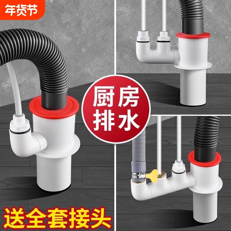厨房下水管净水器三通接头水槽洗菜盆洗碗机排水管三头通防臭神器,家装主材,水槽下水器,淘宝优惠券,粉丝福利购,淘宝优惠卷