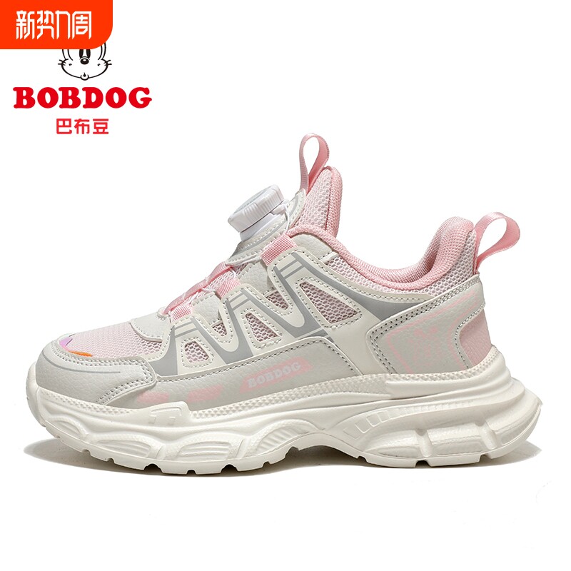 巴布豆儿童运动鞋网面透气女童鞋子2026春季新款中大童防滑跑步鞋