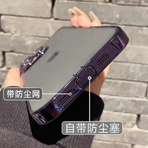 带防尘塞防尘网适用苹果15手机壳18promax镜头膜iphone17电镀14plus/13硅胶16promax男女全包16防摔12保护套