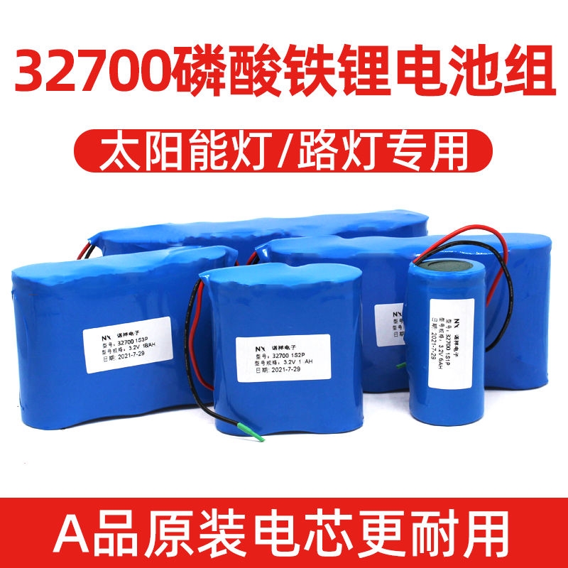 太阳能灯锂电池循环次数2000次
