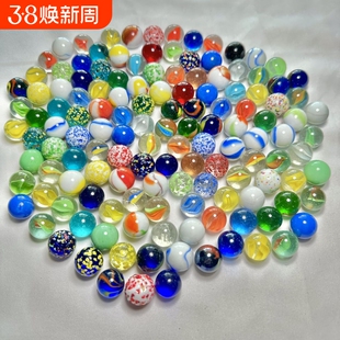 16MM25MM彩色玻璃球夹弹珠溜溜球大玻璃珠子跳棋子幼儿园玩具实心