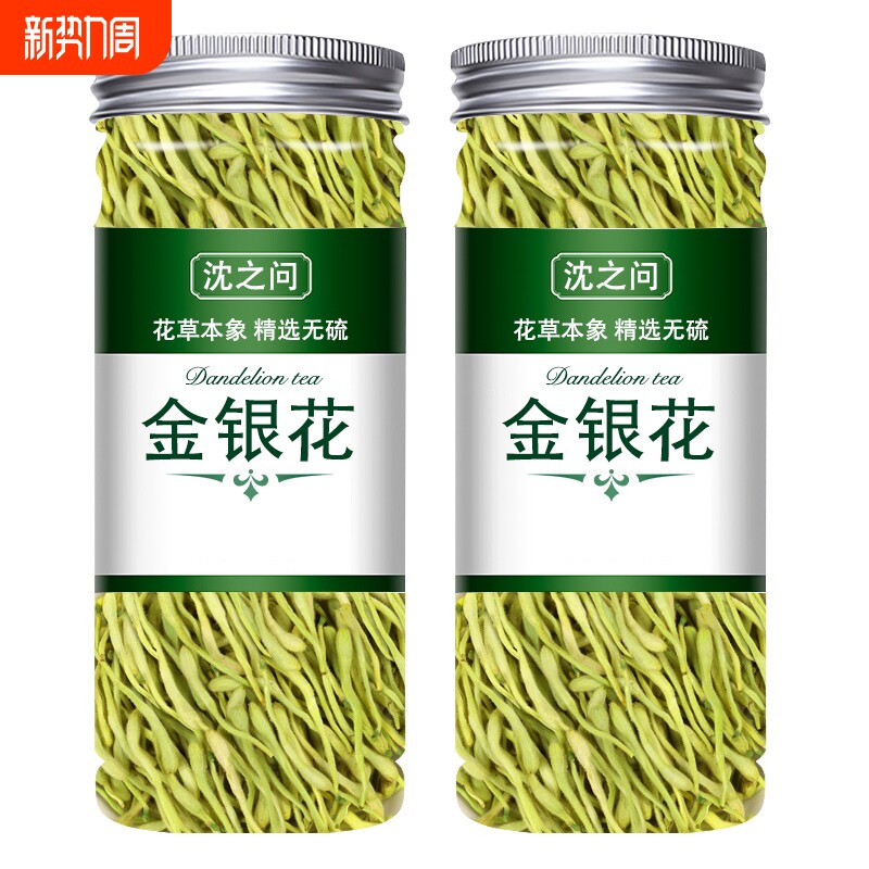 金银花茶官方旗舰 店 正品菊花散装  凉茶茶叶