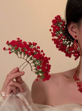 长似刘亦菲同款发簪新娘发钗时尚气质发饰女红色彩色新中式粉色
