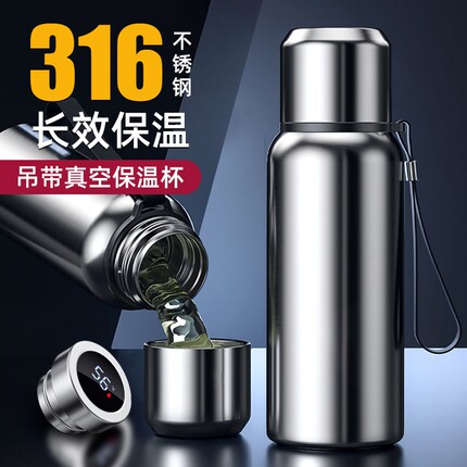 保温杯大容量茶水分离316不锈钢水壶2024新款水杯子泡茶车载喝水