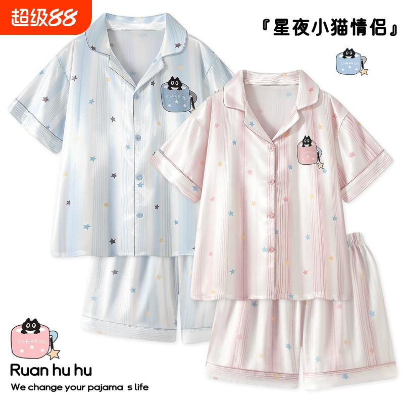 可爱小猫冰丝睡衣情侣装女款夏季薄款短袖夏天男士外穿家居服套装