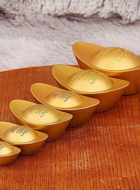 金属实心沙金元宝中式客厅宝宝抓周店铺开业送礼元宝仿真招财摆设