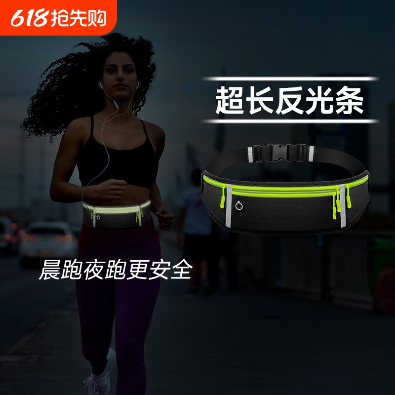 户外运动包健身男女跑步腰包运动骑行包防水手机收纳包升级便携