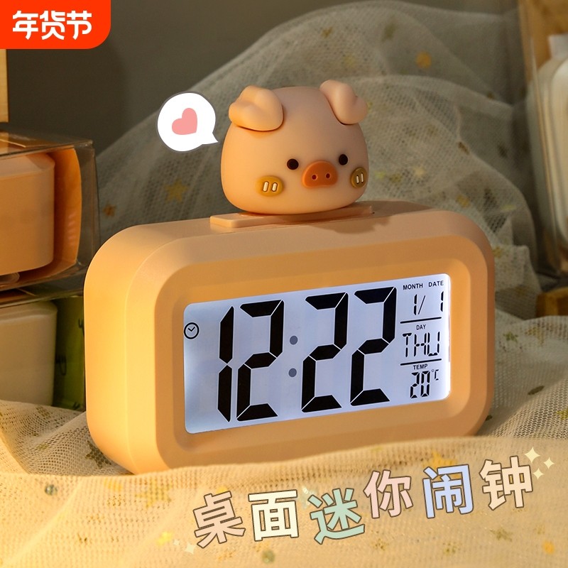 闹钟学生用迷你电子时钟新款学习专用表儿童女孩桌面倒计时器时光,家居饰品,台钟/闹钟,淘宝优惠券,粉丝福利购,淘宝优惠卷