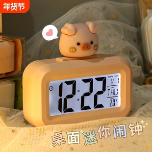 闹钟学生用迷你电子时钟新款学习专用表儿童女孩桌面倒计时器时光