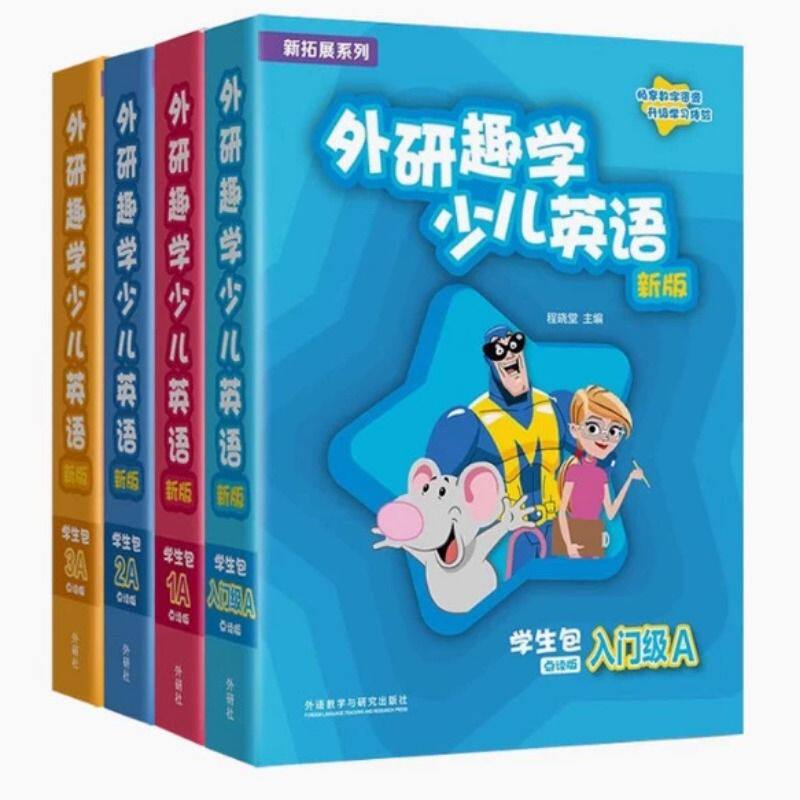 剑桥国际少儿英语第三版 新版 外研趣学少儿英语学生包入门级A/1A/2A/3A/4A/1B/2B/3B/入门级B点读版扫码听音频看视频 KB 外研社 - 实物图