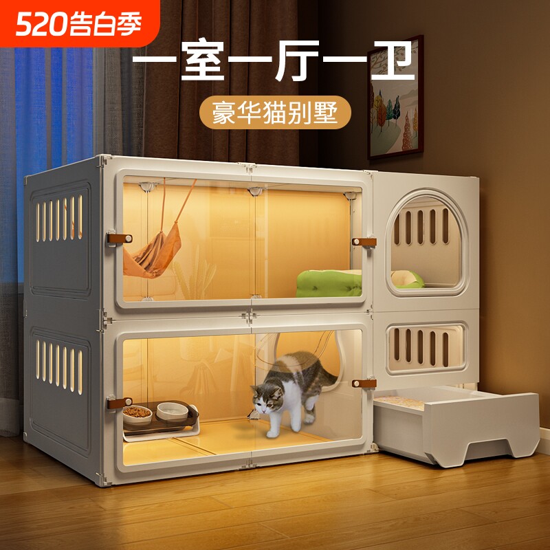 猫别墅带厕所一体室内家用猫窝猫笼子大空间猫咪屋舍小型猫柜空笼