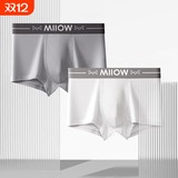 猫人男士纯棉内裤3条叠加金币到手21.8元包邮