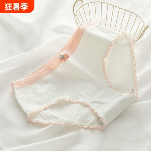 日系立体甜美木耳边少女内裤中腰透气夏季三角裤十条装