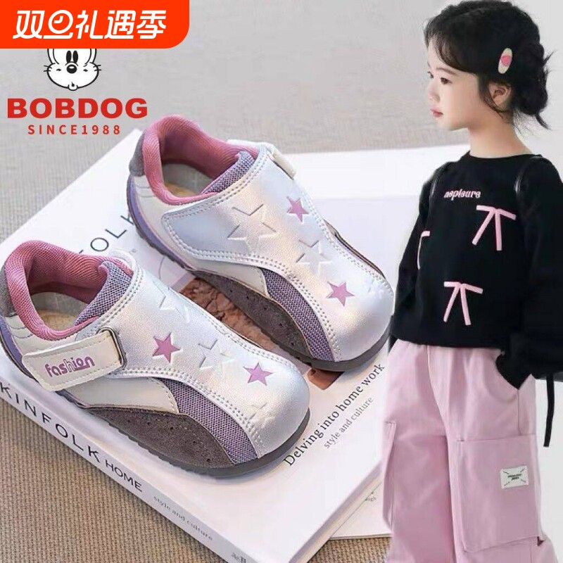 巴布豆女童魔术贴单鞋