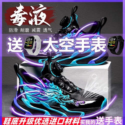 乔丹格兰儿童运动鞋2025新款秋季