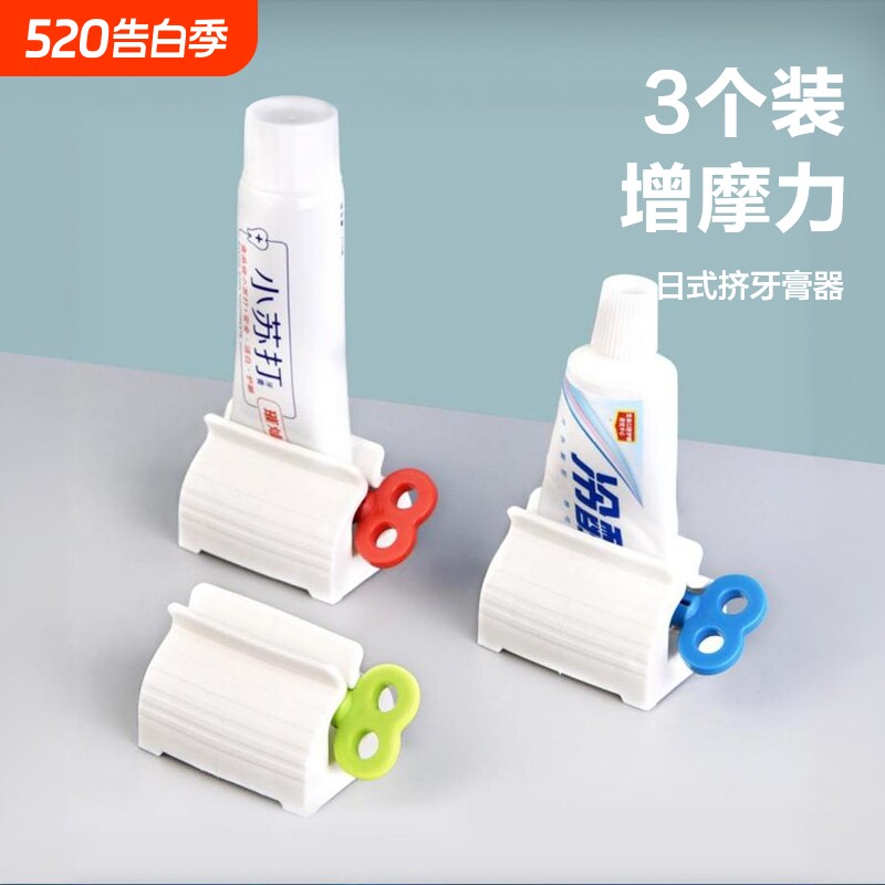 日式挤牙膏器创意挤压器懒人洗面奶简约儿童手动挤管状