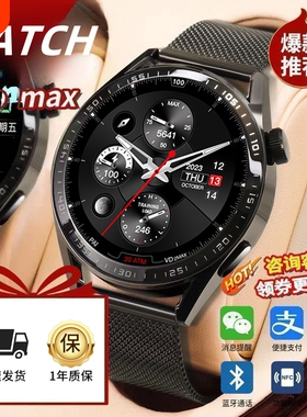 崇戴本月华强北watch3智能手表多功能nfc运动手环测心率血压通话跑步蓝牙防水健康监测专业睡眠检测监控充电