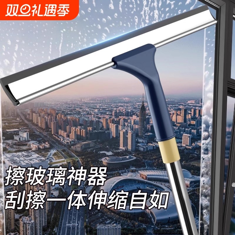 擦玻璃神器家用2025新款双面刮水器高层窗外专用保洁清洁工具套装
