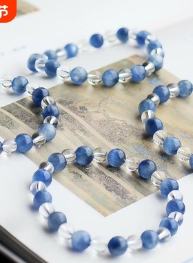 天然蓝晶石手链白水晶手串增加勇气送闺蜜礼物高级感显白气质好运