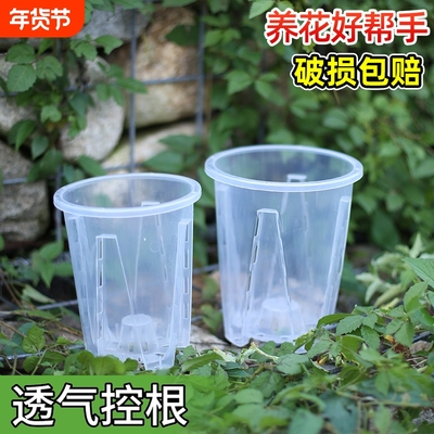 兰花专用圆形大口径花盆控根透气不暴晒简约塑料透明高款树脂花盆