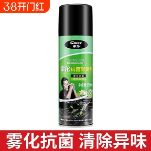 汽车空调清洗剂管道内部专用清洗剂免拆蒸发箱器除臭剂去异味杀菌