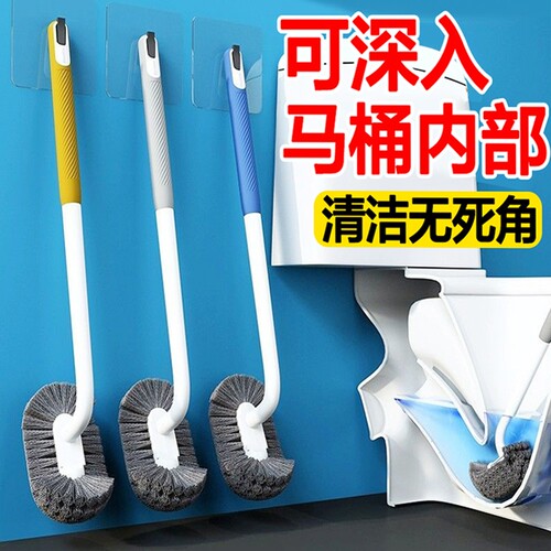 马桶刷厕所刷子家用无死角刷软毛长柄卫生间洁厕刷壁挂清洁刷加长