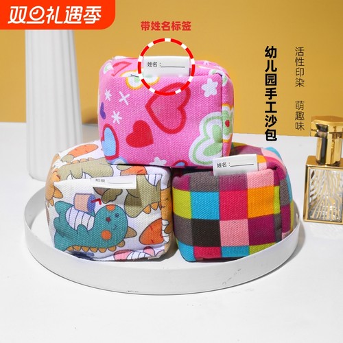 小学生专用加厚沙包|万人加购