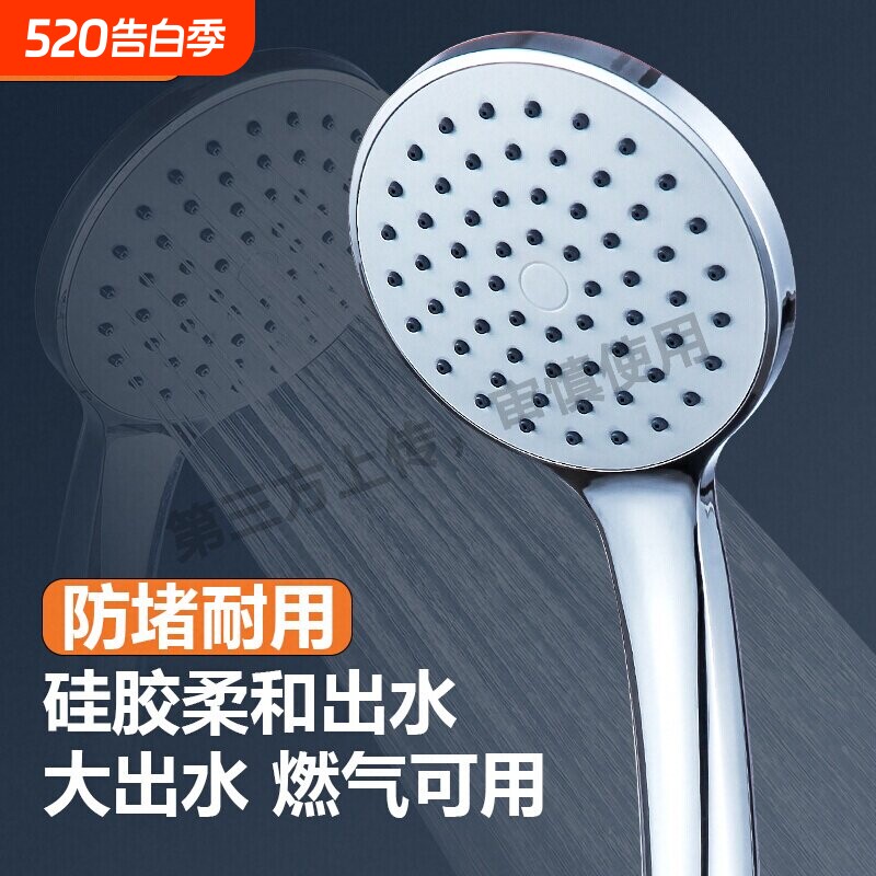 无增压花洒喷头淋浴头超粗孔大出水流量档位酒店卫生间普通莲蓬头