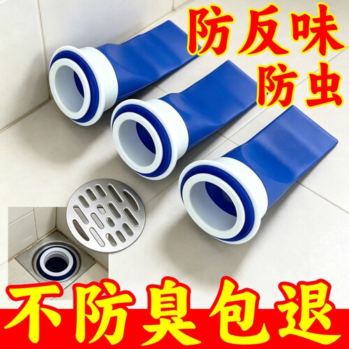 防臭地漏硅胶芯卫生间浴室神器