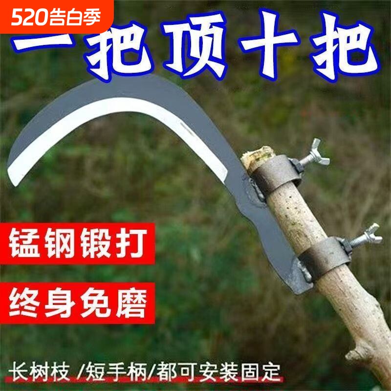 锰钢槟榔刀高空修割刀修枝镰刀多功能农用割草刀割取修树枝镰刀头