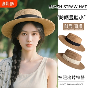 遮阳 海边沙滩礼帽防晒太阳帽子夏季 2026大头围法式 平顶草帽女新款