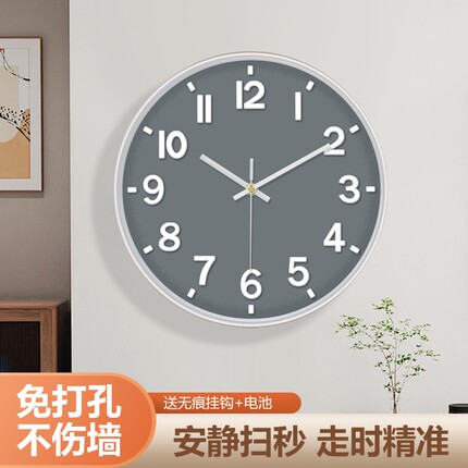 北欧纯色极简风客厅钟表挂钟家用时尚挂表创意时钟挂墙简约现代