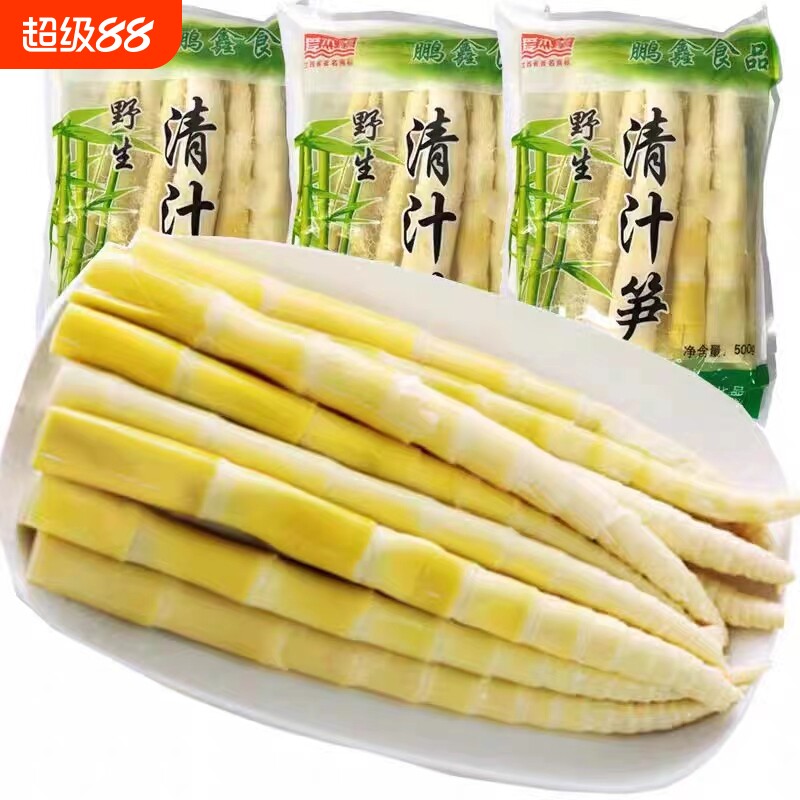 新鲜小竹笋爱杰鑫嫩脆鲜图片