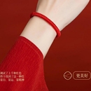 2026新年红绳手链金刚结红绳手工编织手绳闺蜜情侣本命年转运男女
