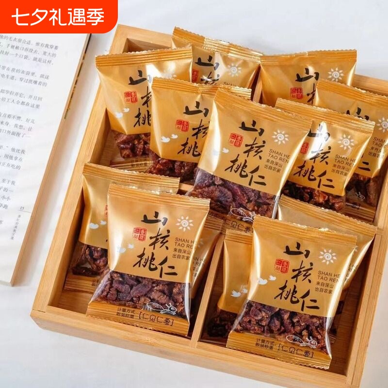 新货野生山核桃仁独立小包装孕妇零食坚果年货袋装椒盐味果仁新鲜