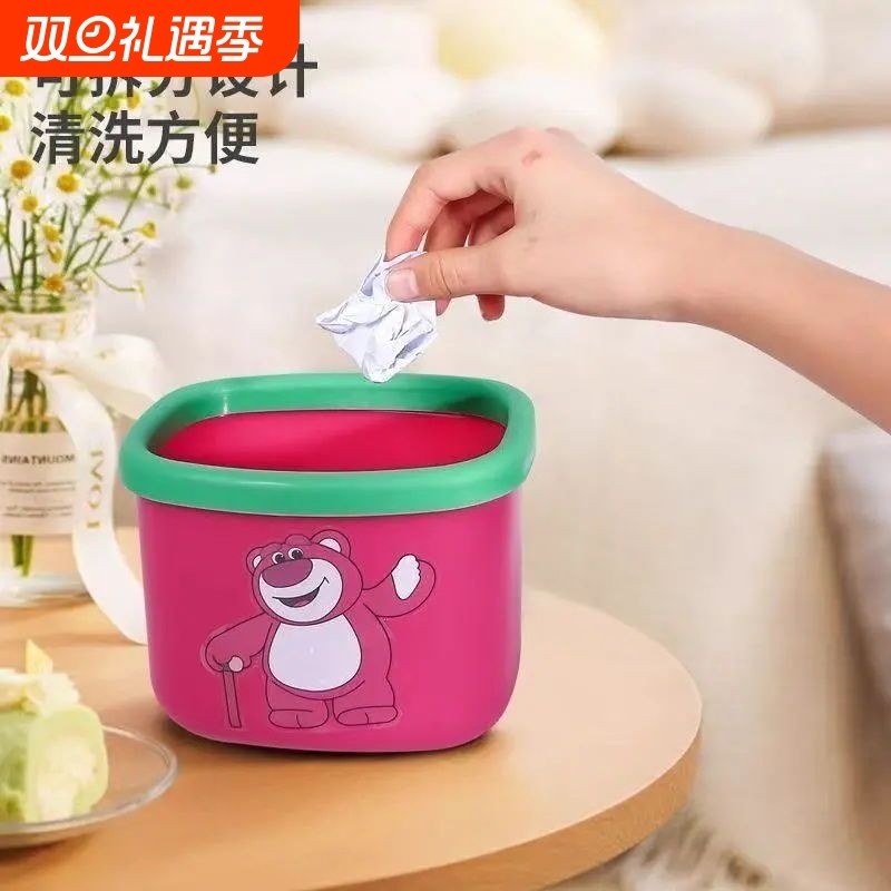 桌面垃圾桶家用高颜值客厅桌上创意垃圾篓卧室可爱废纸筒少女超萌