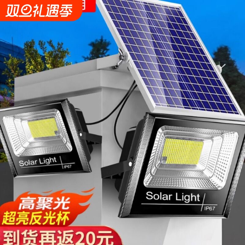 一拖二2025户外太阳能灯超亮防水家用室外农村大门口庭院新型照明