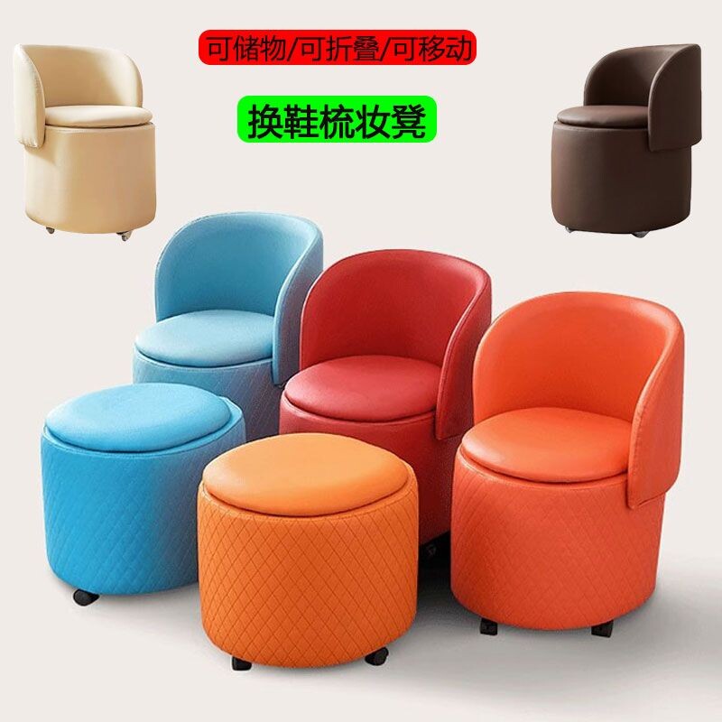 d简约现代可储物换鞋凳客厅沙发凳带轮圆凳子皮凳子家用梳妆化妆