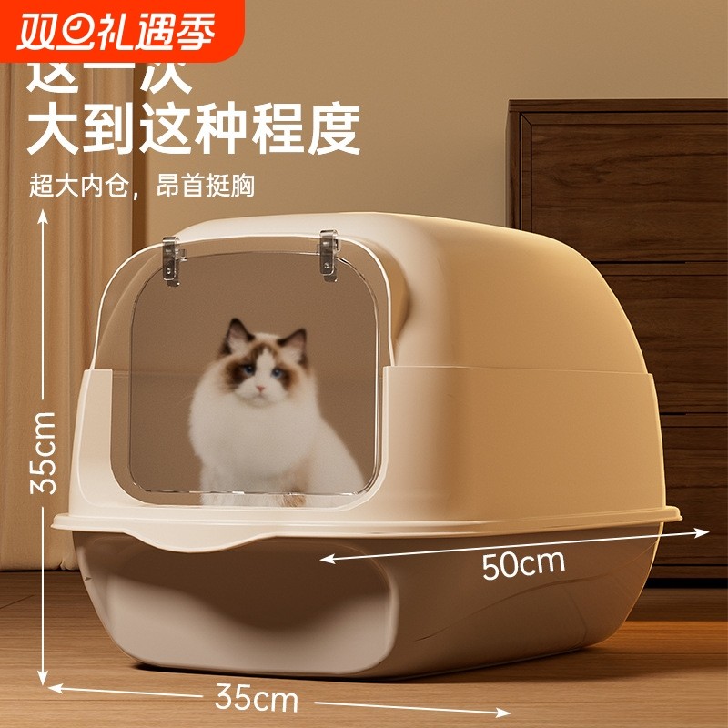 超大号全封闭式猫砂盆放外溅防臭猫咪厕所顶出是猫砂盆批发现货
