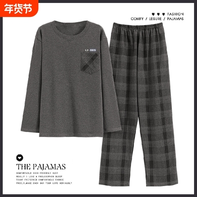 睡衣男春秋季中年男士宽松家居服秋天棉质长袖简约休闲套装可外穿