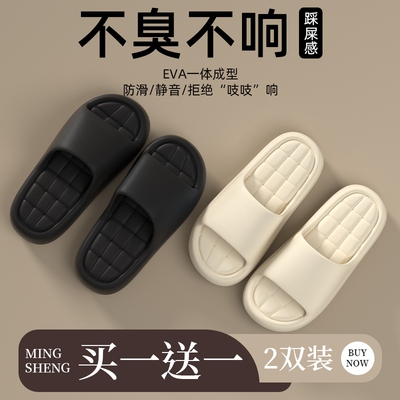 买一送一厚底拖鞋女夏季室内家居2026新款浴室洗澡防滑情侣凉拖男