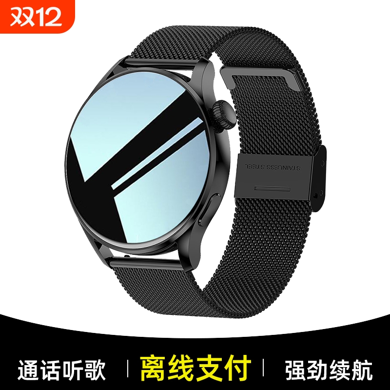 大彩屏现货速发睡眠计步智能手环