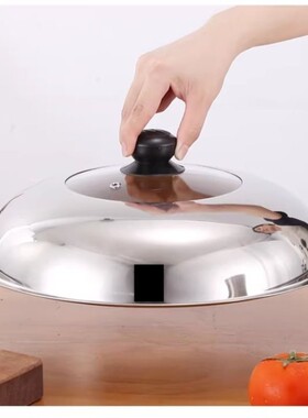 不锈钢锅盖家用玻璃盖砂锅盖子炒锅头钢化高盖配菜盖把手内径