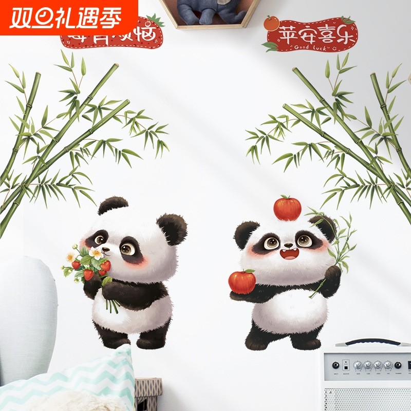 可爱熊猫背景墙装饰贴画儿童房玻璃美化墙贴中国风文字可移墙贴画