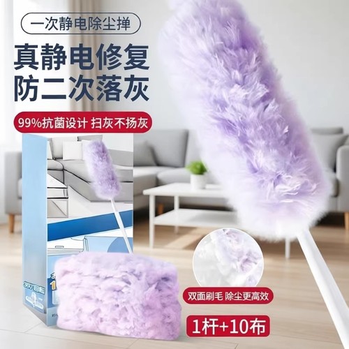 全新静电鸡毛掸子除尘扫灰家用掸除尘扫打扫灰尘神器可伸缩吸附